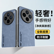 HotFire適用vivox200S手機殼 vivox200S保護套 升級膚感羊巴皮磨砂鏡頭全包男款女硅膠-珊瑚藍