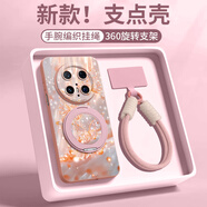共研夢(mèng)幻蝴蝶適用華為mate70手機殼mate70pro十新款mate60硅膠50pro全包鏡頭mate40磁吸mate30帶支架pr 硅膠360°支架【夢(mèng)幻蝴蝶淺粉色】雙扣掛繩[A19 華為 Mat