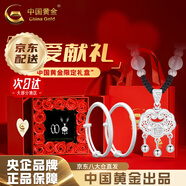 中國黃金（CHINA GOLD）福氣平安鎖銀項鏈女999足銀長命鎖吊墜七夕情人節(jié)禮物送女友老婆 平安喜樂寶寶套裝【手鐲20g+平安鎖-甄選禮盒】