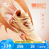 鴻星爾克籃球鞋夏季上新實(shí)戰功能型戶(hù)外軟底防滑蓄能低幫運動(dòng)鞋子男|謙馴