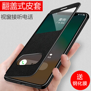 埠帝適用于蘋(píng)果14pro手機殼 iphone14promax保護套翻蓋式皮套13全包防摔男女新款5g版mini外殼12超薄高 【黑色】吸磁視窗免翻蓋接聽(tīng)+鋼化膜iPhone4