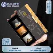 蘇氏陶瓷（SUSHI CERAMICS）茶杯手繪山水畫(huà)三色功夫杯文創(chuàng  )主人杯中國風(fēng)千里江山黑白棕J0566