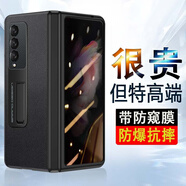 歐格迪（OUGEDI） 適用三星fold3手機(jī)殼W22折疊屏真皮保護(hù)套Z fold3全包鉸鏈保護(hù)殼 Fold3/W22【隕石黑】鉸鏈防護(hù)丨自帶鋼化玻璃