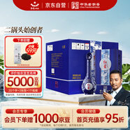 紅星二鍋頭 藍(lán)花20 清香型白酒 52度 500ml*6瓶 整箱裝 純糧口糧酒