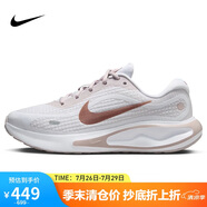 耐克NIKE跑步鞋女子減震JOURNEY RUN運(yùn)動(dòng)鞋F(xiàn)J7765-103白36.5