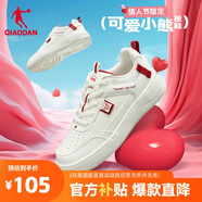 喬丹女鞋板鞋學(xué)生小白鞋撞色通勤增高運動(dòng)休閑鞋七夕情人節