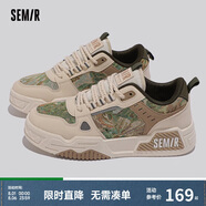 Semir春夏季男鞋潮鞋百搭休閑厚底運動板鞋男SMTX233311 米粽 42