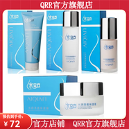 水立方【官方店】bsncpley水立方系列化妝品潔洗面爽膚補(bǔ)水乳液精華 潔面乳+亮膚水+保濕乳+粉底液