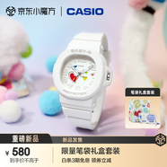 卡西歐（CASIO）BABY-G BGA-10系列學(xué)生手表 小甜芯運(yùn)動(dòng)腕表 筆袋禮盒 考試手表 BGA-10-7APRB【筆袋禮盒】