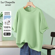 La Chapelle Sport拉夏貝爾純棉t恤女裝夏季透氣運動寬松短袖女休閑時尚潮牌上衣服 【100%純棉】果綠色(空白) L /165【拉夏貝爾 品控嚴格】