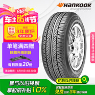 韓泰（Hankook）汽車輪胎 205/55R16 91V K407 原配馬自達(dá)6/明銳/帕薩特/速騰