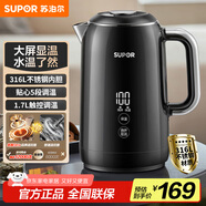 蘇泊爾（SUPOR）電熱水壺1.7L觸控調溫燒水壺大屏實(shí)時(shí)顯溫恒溫母嬰沖奶粉316L不銹鋼電水壺 SW-17J61A