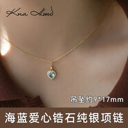 三棲虎KNA珂娜海藍(lán)之心海藍(lán)寶石吊墜項(xiàng)鏈女S925純銀愛心鎖骨鏈項(xiàng)鏈 金色海藍(lán)之心項(xiàng)鏈贈(zèng)純銀證
