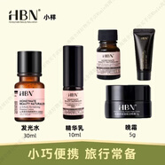 HBN水乳酵母復原露原白面霜原霜發(fā)光水精粹水小樣旅行套裝 2.0版發(fā)光水+復原露+乳霜+洗面奶