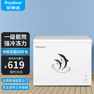 榮事達(dá)（Royalstar）小冰柜家用小型冷凍保鮮迷你冷藏商用臥式冷柜單用儲母乳柜節(jié)能省電 【一級節(jié)能 全國聯(lián)?！繂螠?228L