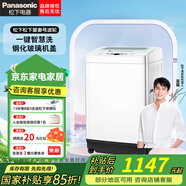 松下8公斤波輪全自動(dòng)洗衣機(jī)愛妻號(hào)人工智能節(jié)水防纏繞立體漂桶洗凈操作方便家電電器 一鍵智慧洗鋼化玻璃機(jī)蓋 XQB80-T8DKS