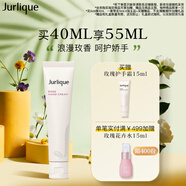 茱莉蔻（Jurlique）玫瑰護手霜40ML 保濕補水防干裂深層滋潤生日禮物送女友