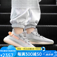 阿迪達斯 （adidas）Yeezy 350 V2 灰橙 鏤空 歐洲限定 椰子 EG7492 EG7492 36