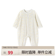 英氏（YEEHOO）嬰兒衣服新生兒連體衣寶寶嬰幼兒居家爬服連體服 淺黃90CM