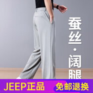 JEEP SPIRIT高端闊腿休閑 時(shí)尚潮流款 灰色 【夏季薄 款】 M 建議【110-130斤】