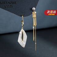 紀(jì)詩哲（GIEVSZHE）品牌不對(duì)稱耳環(huán)女時(shí)尚個(gè)性耳墜耳飾品情人節(jié)生日禮物送女友老婆 紅色