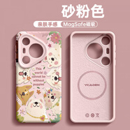 美相隨華為pura70手機殼pura60pro防摔全包14可愛(ài)卡通女款磁吸液態(tài)硅膠p50pro時(shí)尚簡(jiǎn)約p40世界小狗手機套 磁吸液態(tài)硅膠【粉色+世界小狗】 華為 Pura 80