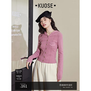 闊色（kuose）多巴胺v領針織衫連帽衫女秋季新款長袖衛(wèi)衣修身顯瘦上衣 粉色 S