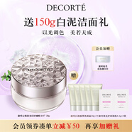 黛珂心悅容光幻紗蜜粉#07 20g定妝透亮持妝散粉化妝品