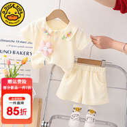 G.DUCKKIDS小黃鴨女童套裝兒童夏裝0-3歲女寶寶夏天短袖褲子兩件套小孩衣服 立體花朵短袖套裝白色 90 尺碼1~2歲【 80-90cm】