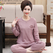 維多利亞的格調媽媽睡衣女春秋季長(cháng)袖棉質(zhì)家套居服裝秋天中年女士常規圓領(lǐng)加大碼 2092# M 【建議80-100斤】