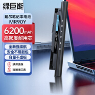 綠巨能（llano）適用于戴爾筆記本電池14R-5421 3421 15R-5537 5521 MR90Y 3521 5437 3437 XCMRD電腦電池