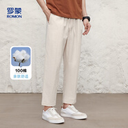 羅蒙休閑褲男純棉透氣九分褲男褲夏季薄款休閑褲男士休閑長(zhǎng)褲子男107