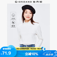 佐丹奴T恤女基礎(chǔ)款打底衫純棉上衣奢滑觸感高領(lǐng)長(zhǎng)袖t恤女05322804