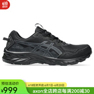 亞瑟士（asics）男鞋跑步鞋運(yùn)動(dòng)鞋春秋透氣越野跑鞋休閑戶外減震GEL-VENTURE耐磨 Black/Grey黑色-10代 百搭時(shí)尚 43.5 碼