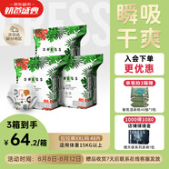 吉氏薄越【夏日輕薄透氣】拉拉褲XXL48(15kg以上) 男女寶鎖水干爽尿褲