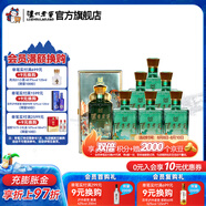 瀘州老窖濃香老窖 雅之風酒 52度 500mL 6瓶 整箱裝