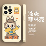 華為（HUAWEI）拉布布手機殼蘋(píng)果16華為mate60labubu周邊iPhone15Promax小米14個(gè) PD3191拉布布菲林軟殼 華為Mate60
