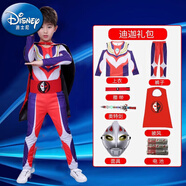 迪士尼（Disney）秋裝套裝分體賽羅迪迦奧特曼衣服男孩兒童男童幼兒園演出服表演服 迪迦長(cháng)袖+面+劍+披風(fēng)+腰帶 120 cm