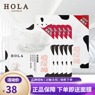 赫拉玻尿酸豐潤面膜深層補水保濕 5片