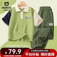 小豬班納童裝男童套裝2025新款男孩帥氣時(shí)尚polo衫兒童薄款防曬工裝褲 【polo短袖+防曬休閑工裝褲】05 140 【推薦體重56-68斤】