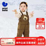 迷你巴拉【三防羽絨褲】男女童秋冬新款褲子保暖羽絨背帶褲 咖啡50830 90