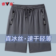 雅鹿冰絲短褲男夏季新款休閑彈力五分褲青年運動寬松透氣男士沙灘短褲 （五分褲）灰 3XL （重130-145斤高170-180）