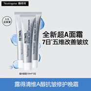 露得清（Neutrogena）a醇晚霜超A面霜補水保濕滋潤早C晚A提拉緊致 a醇面霜10ml*3支【2代A醇】
