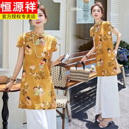 恒源祥民族風(fēng)歐根紗連衣裙女夏2025新款繡花復古旗袍套裝褲寬松兩件套 黃色套裝 2XL