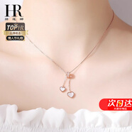 HR赫蓮娜愛心項(xiàng)鏈女小蠻腰心心相映吊墜鎖骨鏈送女友七夕情人節(jié)禮物 雙心小蠻腰項(xiàng)鏈【高端禮盒】
