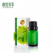相宜本草（INOHERB）正品山茶花精粹油精油煥活緊致抗皺滋潤新款 茶樹(shù)10ml