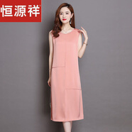 恒源祥桑蠶絲中長(cháng)款背心打底襯裙女外穿夏季真絲寬松大碼吊帶無(wú)袖連衣裙 粉紅色 L