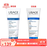 依泉（Uriage）潔面 洗面奶 溫和清潔 舒慕適特潤(rùn)潔面乳 200ml