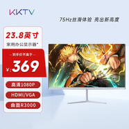 KKTV 23.8英寸 曲面顯示器  75Hz刷新率 可壁掛 微邊框 家用辦公電腦高清顯示屏 低藍(lán)光 K24QB