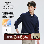 七匹狼長(cháng)袖T恤男士抗菌恒溫易打理商務(wù)休閑翻領(lǐng)固色Polo舒適親膚透氣